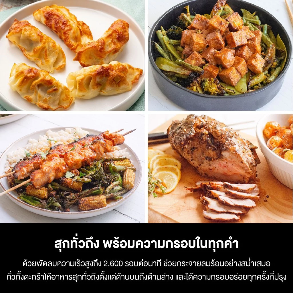 Ninja หม้อทอดไร้น้ำมัน Single Air Fryer with AirCrisp Technology AF141 thumbnail 5