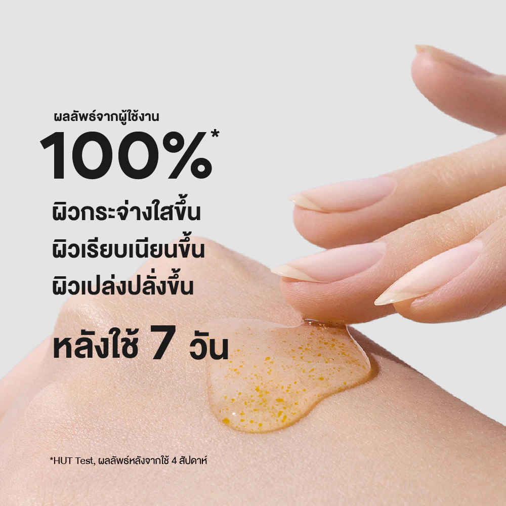Innisfree vitamin C green tea enzyme brightening serum 50 ml. วิตามินซี เซรั่ม 50 มล thumbnail 3