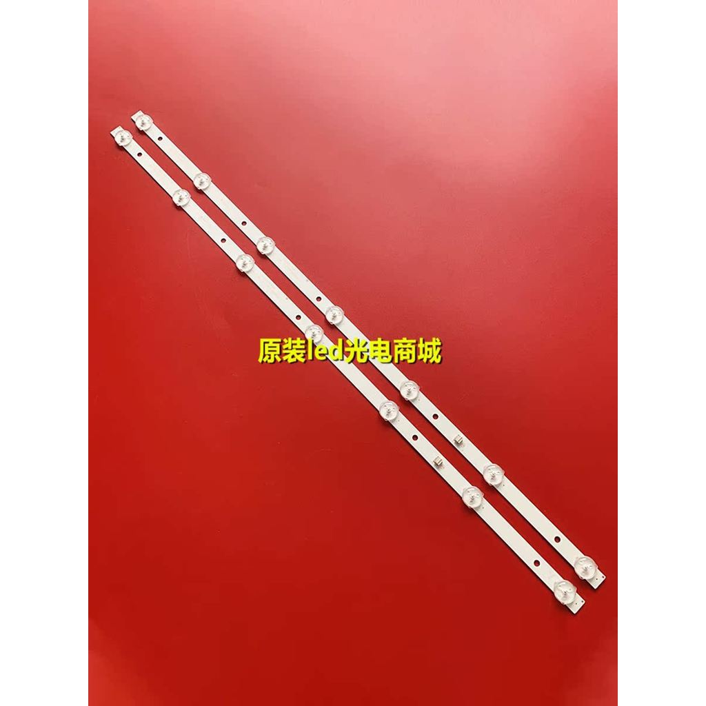 เหมาะสําหรับ AOC T3211M Light Bar 320L 32E9 7S1P 2X7 Backlight CC02320D570V12 08