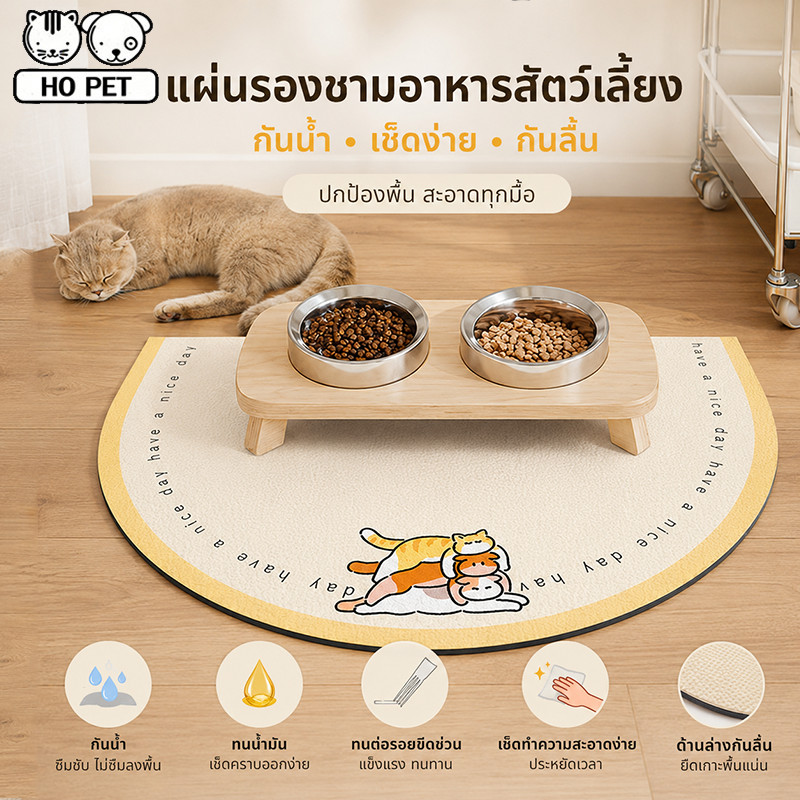 แผ่นรองจานสัตว์เลี้ยง ไดอะตอม เบาะ ดูดซับน้ําได้ดี กันน้ำและกันลื่น หนัง PU ทนทาน ล้างง่าย