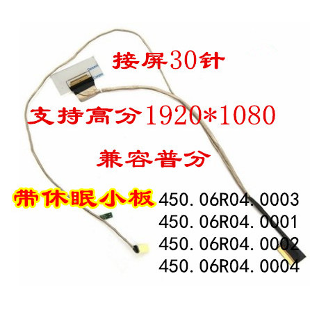 Lenovo xin 700-15 สายหน้าจอ 700-15isk สายจอแสดงผลสายหน้าจอ 5C10K85944