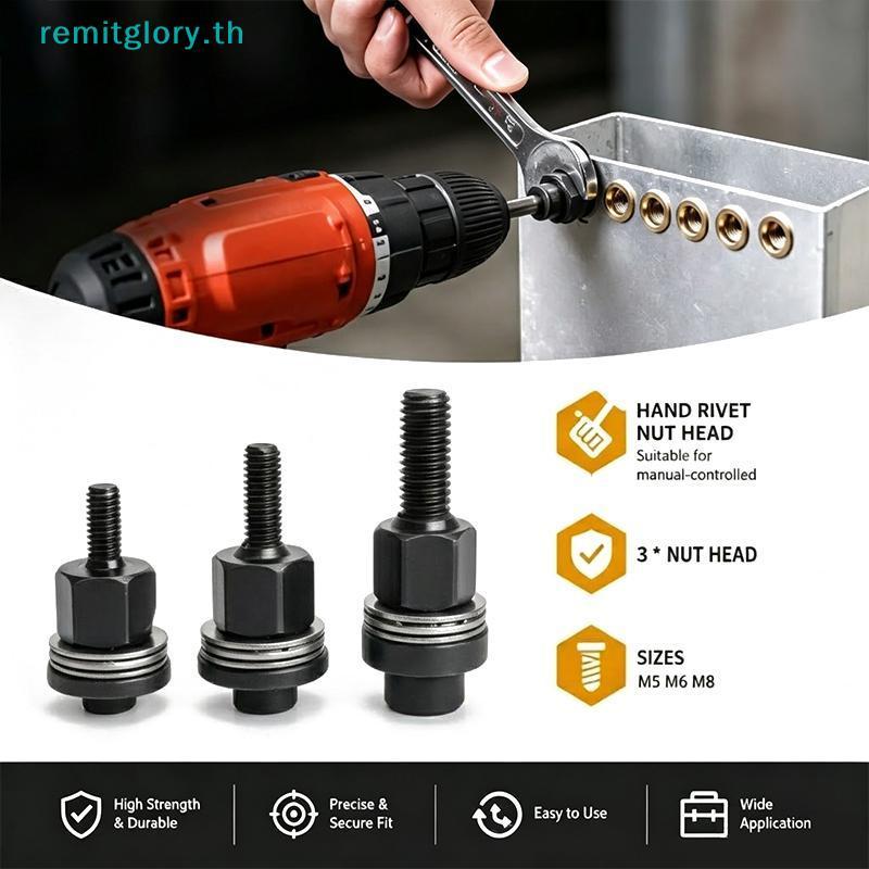 Remitglory Hand Nut Manual Riveter เครื่องมือ M5 M6 M8 Mandrel Staple Rivet Nut ชุดแบบพกพาสําหรับ On