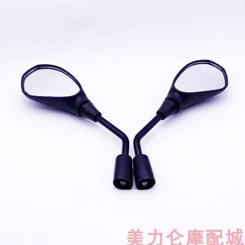 เหมาะสําหรับ Qianjiang Chase 125 QJ125-3G FORT350 QJ350-2A กระจกมองหลังสะท้อนแสงกระจกมองหลัง