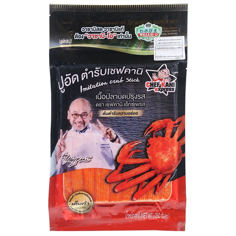 เชฟคานิเอ็กซ์เพรสปูอัดพร้อมวาซาบิ 250กรัม Chef Kani Express Imitation Crab Stick 250g. [หมายเลขบาร์โค้ด 8854958008807]