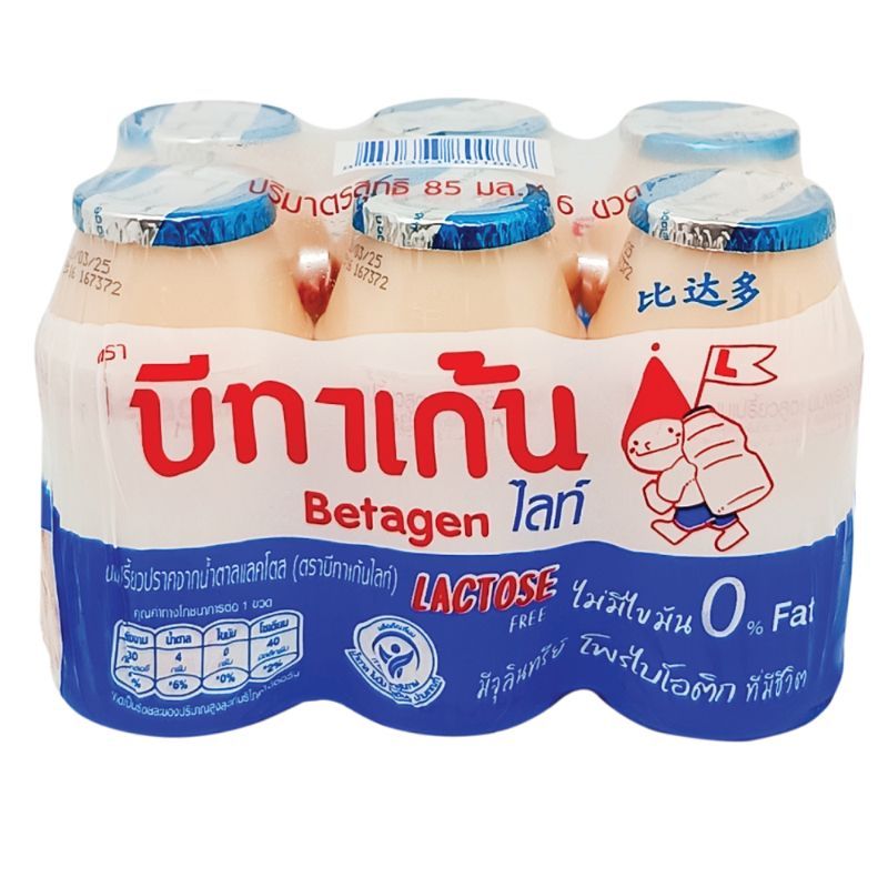บีทาเก้นไลท์นมเปรี้ยวปราศจากน้ำตาลแลคโตสไขมัน0%น้ำตาลน้อย85ซีซี แพค6 Betagen 0 Fat DYG 85cc X6 [8850393801867 ]