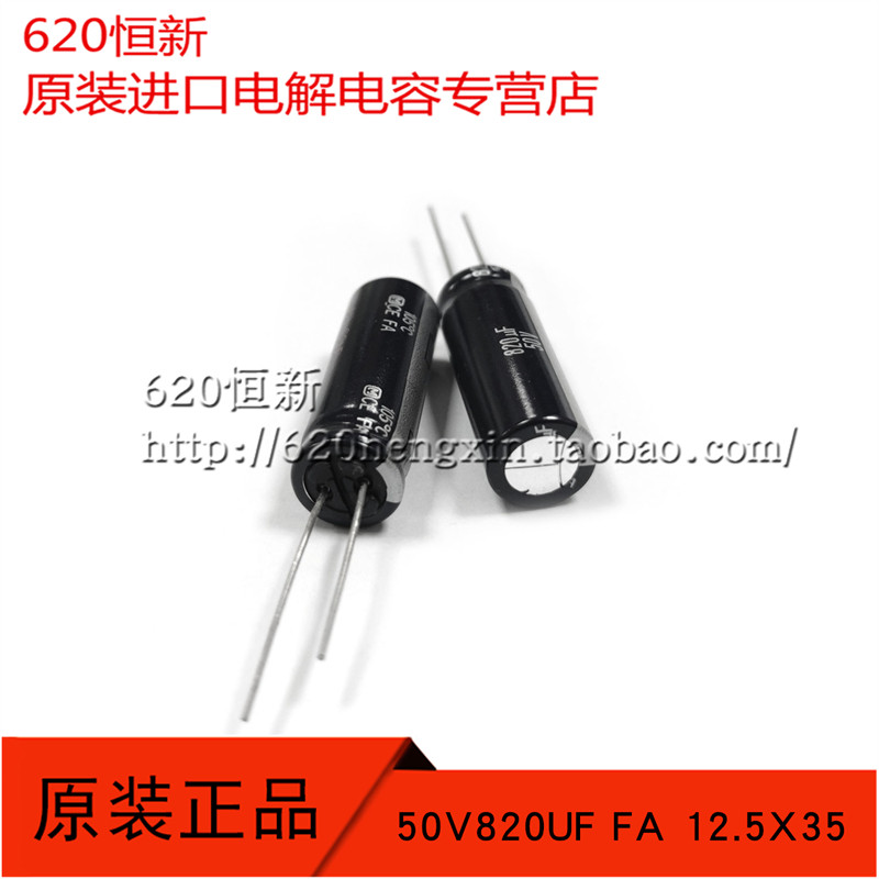 ต้นฉบับนําเข้าจากญี่ปุ่น Panasonic 50V820UF FA 12.5 X35 ตัวเก็บประจุอลูมิเนียมอิเล็กโทรลีติค 820UF 5