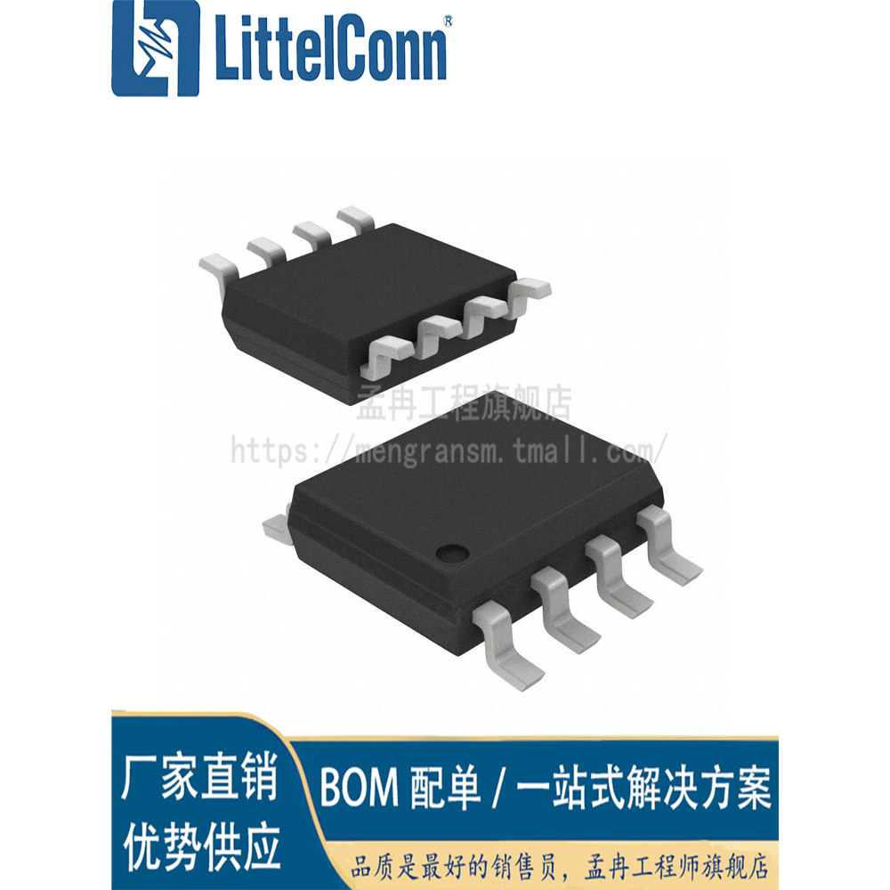 ยี่ห้อใหม่ Original LM3526MX-H 334M-L 6261 1458 4808M/NOPB VIPLM SOP8
