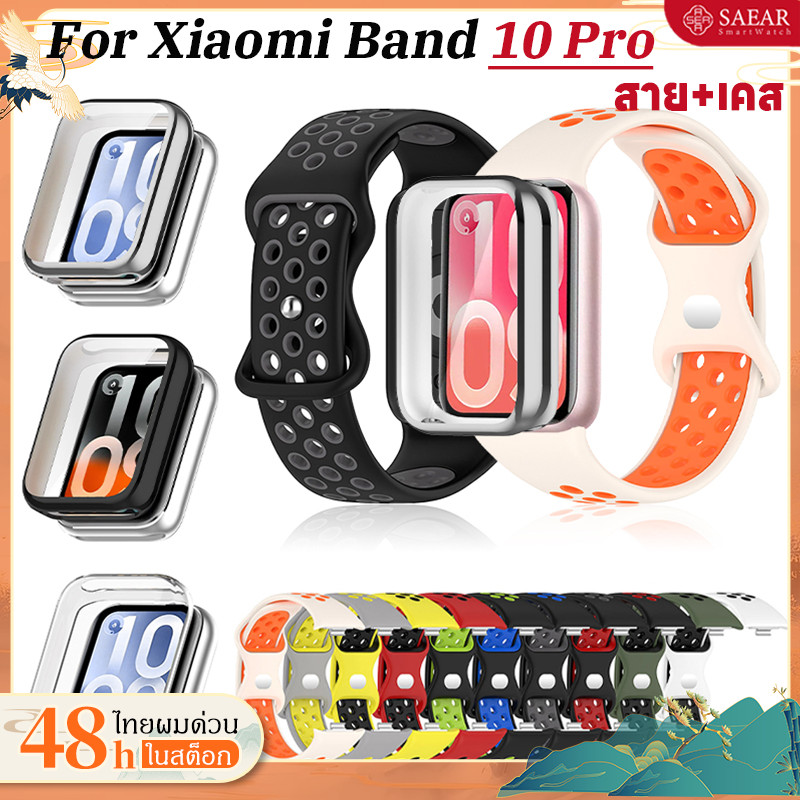 【สาย+เคส】สายนาฬิการะบายอากาศ Xiaomi Band 10 Pro สายซิลิโคน HD กรณีอ่อนนุ่ม กรณี TPU