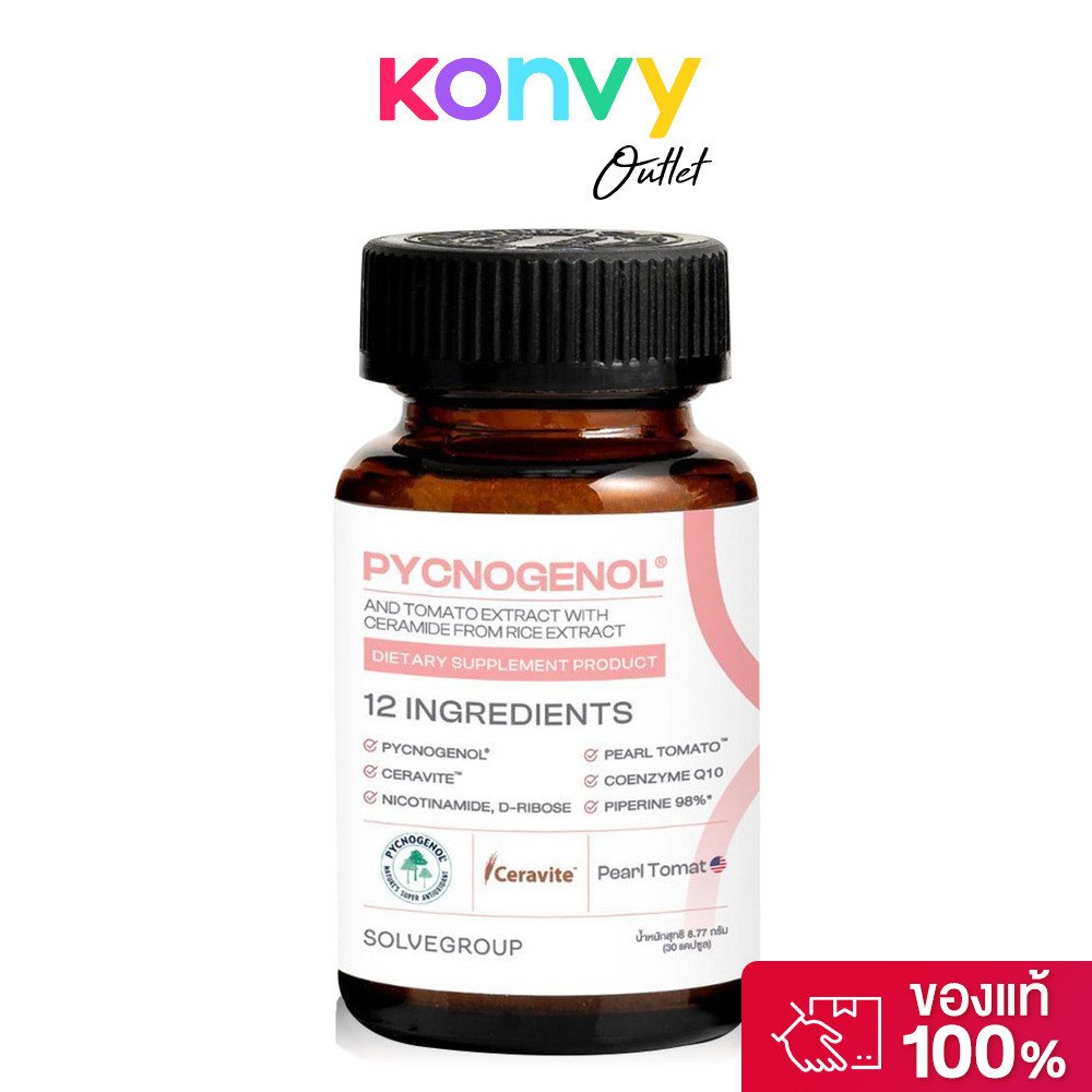 Solve Hair Pycnogenol And Tomato Extract With Ceramide From Rice Extract 30 Capsules โซฟแฮร์ ผลิตภัณ