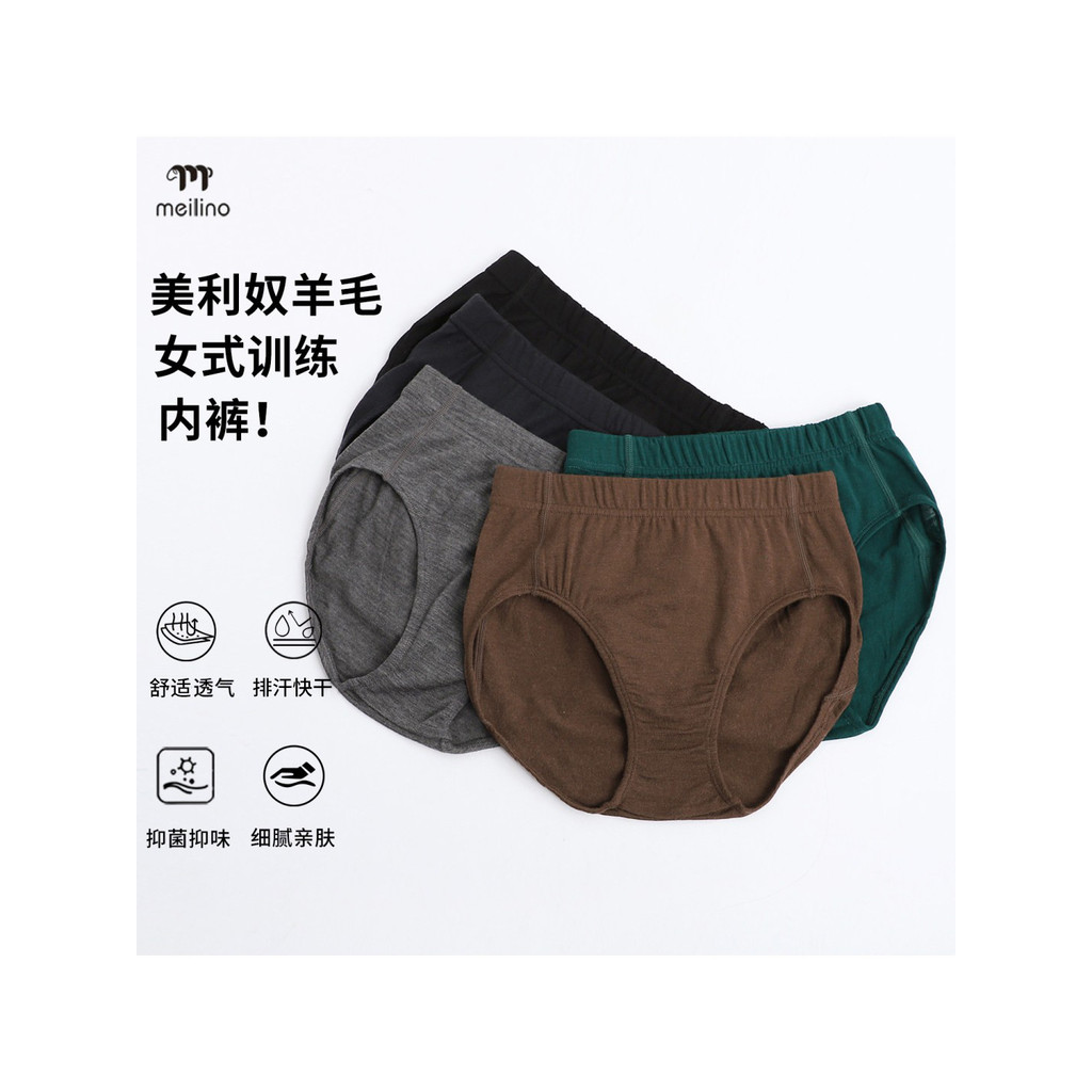 Merino Winter Warm Sports Running Training H27
