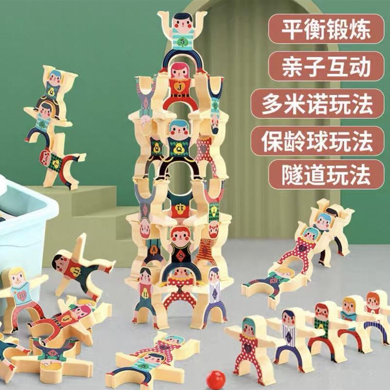 Hercules Jenga บล็อกตัวต่อพลาสติก Balance Jenga Little Doll Jenga Han Baby Young Children การศึกษาผู