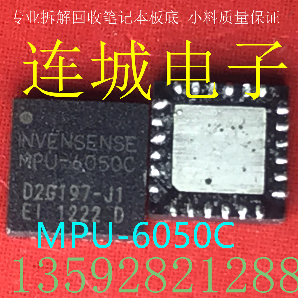 MPU6050 MPU-6050C MPU-6050 QFN ชิป Gyrometer/ตัวเร่ง 9 แกน
