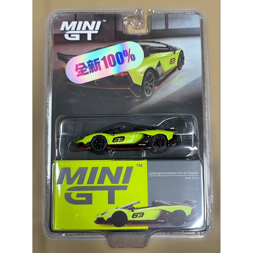 [สต๊อกพร้อม] [จัดส่ง] Minigt 887 Wall Card Lamborghini aventado svj Convertible, ใหม่เอี่ยมยังไม่ได้