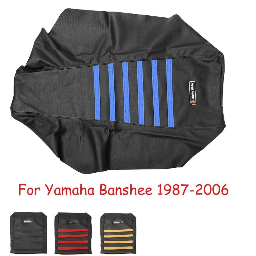 YFZ350 รถจักรยานยนต์ Ribbed Gripper นุ่มที่นั่ง PVC ลื่นสําหรับ YAMAHA Banshee YFZ 350 yfz350 1987-2