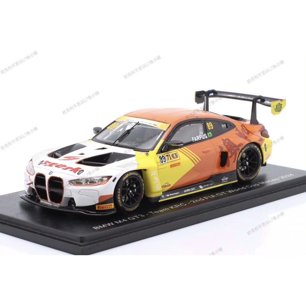 [สต๊อกพร้อม] Macau GT Racing Model 1: 43 SPARK BMW M4 GT3 Macau Gran Pige Racing Car Asian Army Farf