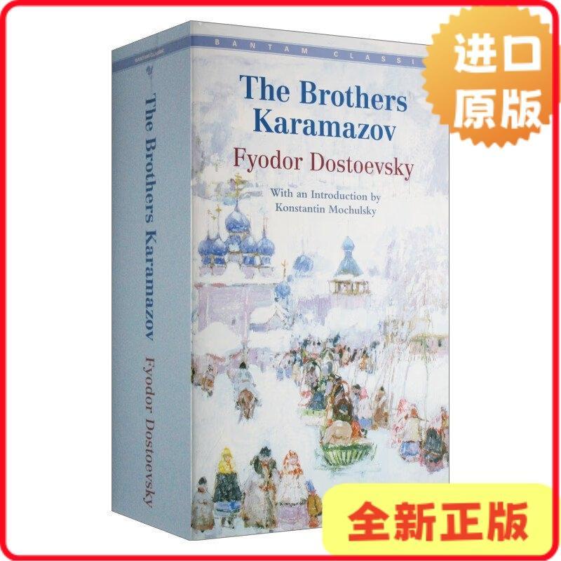 [สต๊อกพร้อมดั้งเดิม] The Brothers Karamazov Karamazov Bantam Classics English Original Dossootvsky97