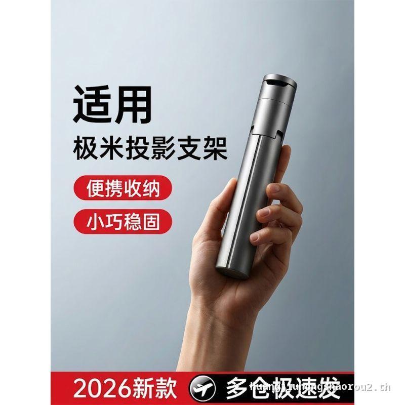 เหมาะสําหรับ XGIMI ขายึดโปรเจคเตอร์ชั้นแบบพับเก็บได้ห้องนั่งเล่นในครัวเรือนห้องนอนเจาะฟรีมัลติฟังก์ช