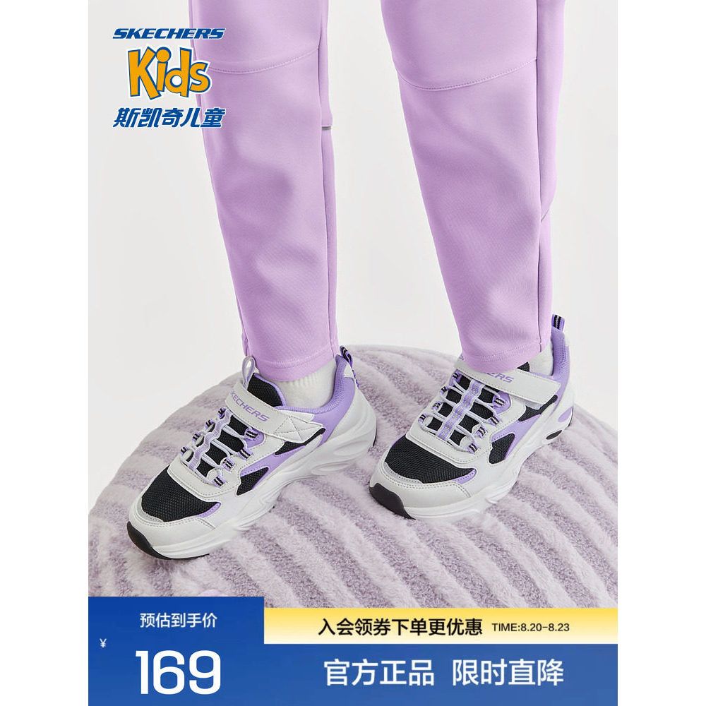 Skechers Skechers ของแท้เด็กผู้หญิงอินเทรนด์ All-Match รองเท้าเด็ก Velcro รองเท้ากีฬาลําลอง