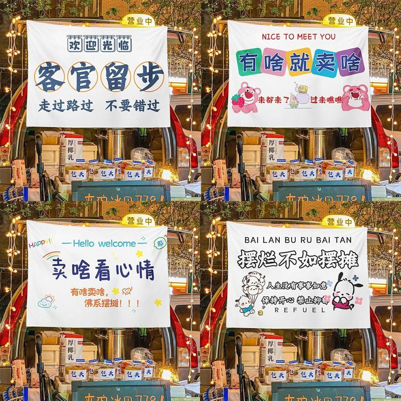 Market Night Market Stall ผ้า Tapestry Creative Graffiti Night Market Stall ผ้า Tapestry Street Stal
