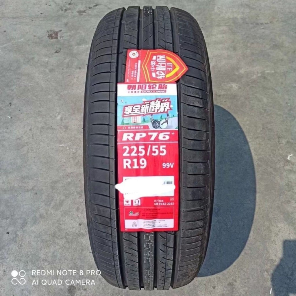 26 ยาง Chaoyang 225/55R19 245/50R20 RP76 พร้อม Mazda Changan CS75 Harvard