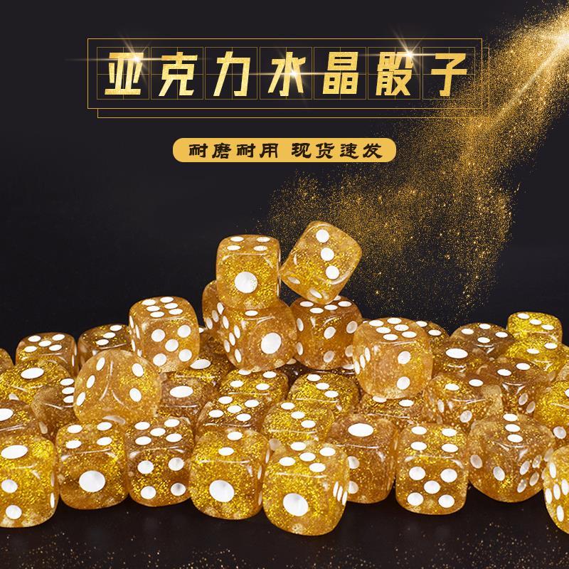 อะคริลิคคริสตัล Golden Dice Gold Sparkling ขนาดใหญ่สีตะแกรง Holle KT ลูกเต๋าความยาวด้านข้าง 1.6 ซม.