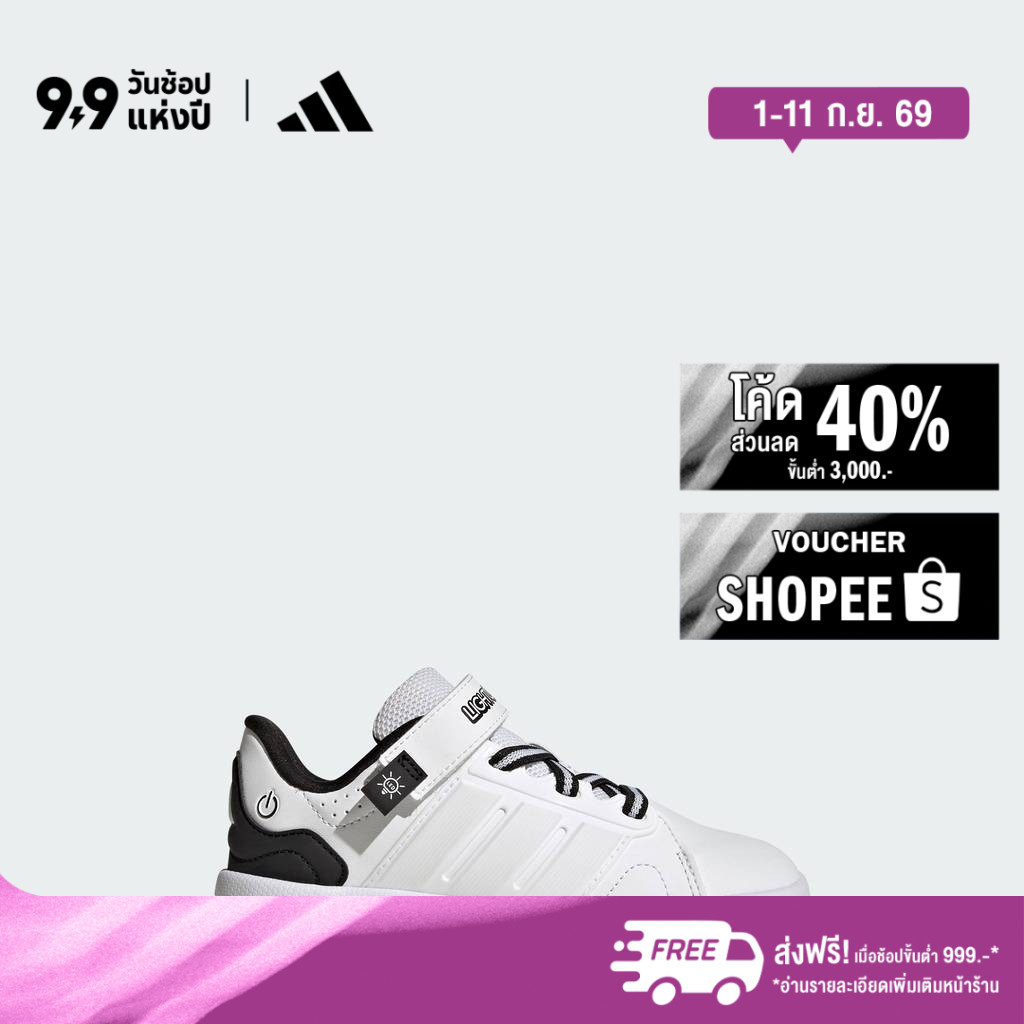 adidas ไลฟ์สไตล์ รองเท้าเทนนิส LIGHTORAMA สำหรับเด็ก เด็ก สีขาว KJ6996