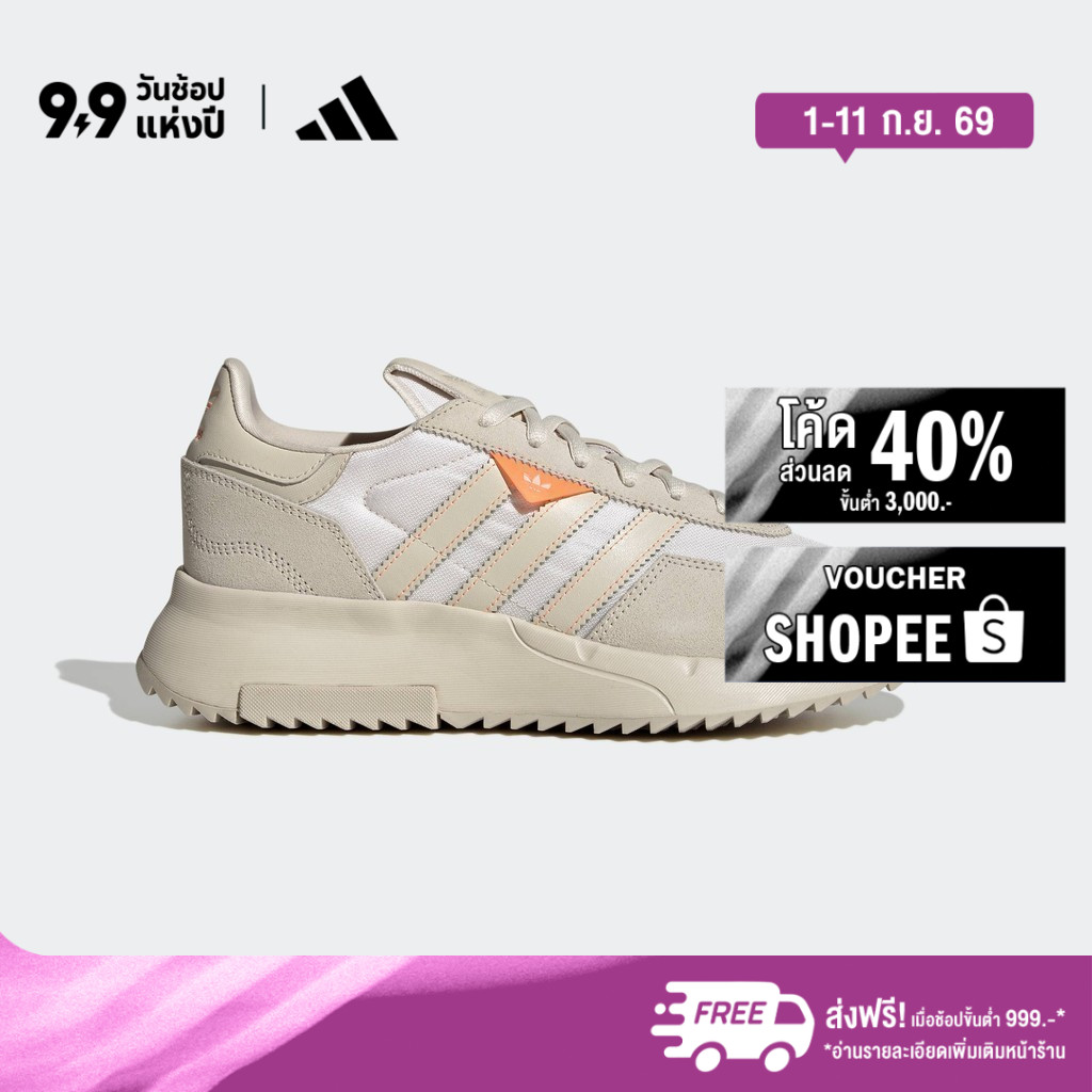 adidas ไลฟ์สไตล์ รองเท้า Retropy F2 ผู้ชาย สีเบจ GW9367