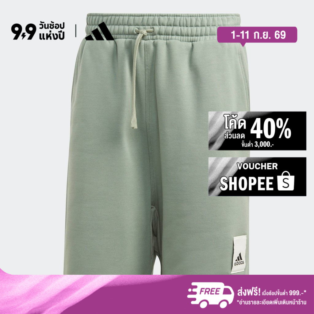 adidas ไลฟ์สไตล์ กางเกงขาสั้นผ้าฟลีซ Lounge ผู้ชาย สีเขียว IA9360