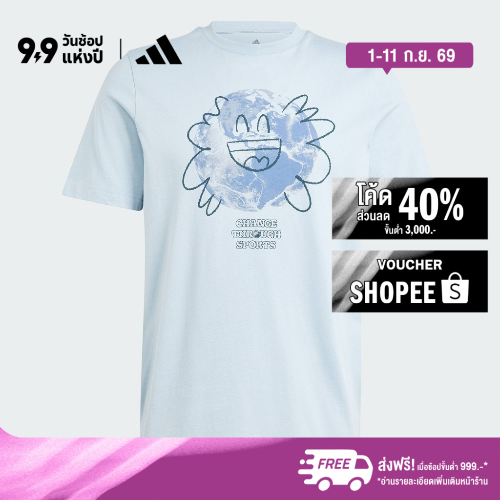 adidas ไลฟ์สไตล์ เสื้อยืด adidas Sportswear Change Through Sports Earth ผู้ชาย สีน้ำเงิน IL5416