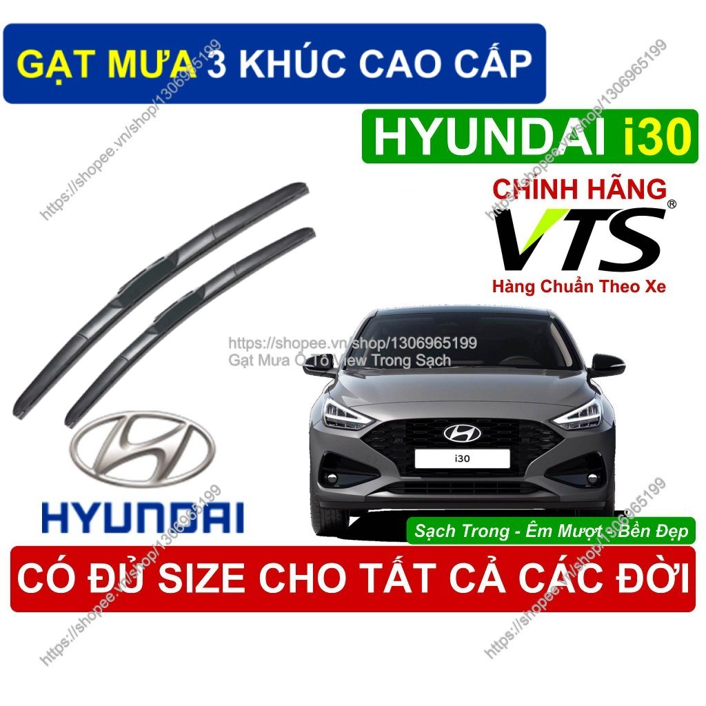 ที่ปัดน้ําฝน 3 ส่วน, ที่ปัดน้ําฝน VTS สําหรับ Hyundai i30, ที่ปัดน้ําฝนคู่สําหรับ Hyundai i30, Hyund
