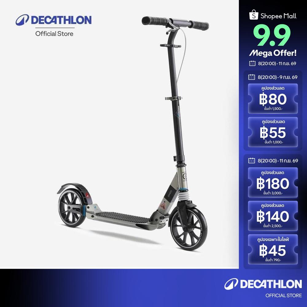 Decathlon Adult Scooter T7Xl สกู๊ตเตอร์สำหรับผู้ใหญ่รุ่น Town7 Xl - Black