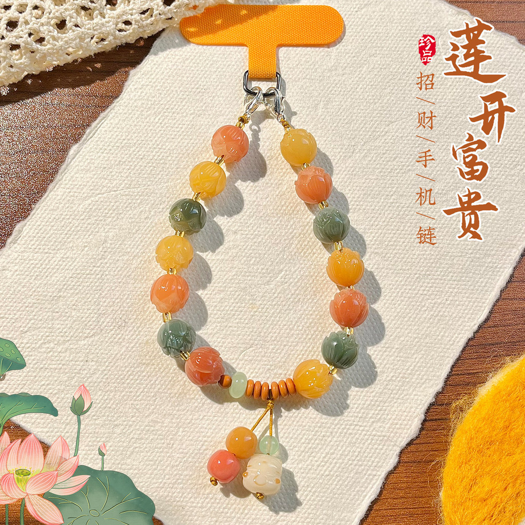 Duobao Rich Hualien Bodhi โซ่โทรศัพท์มือถือโชคดี Lotus Lucky Cat จี้ประณีตเคสโทรศัพท์จี้เชือกเส้นเล็
