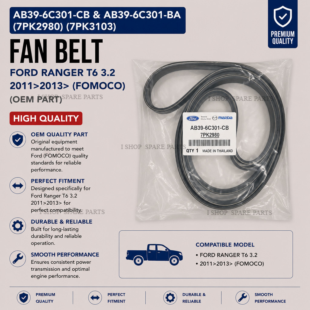OEM FOMOCO สายพานพัดลม 7PK2980 7PK3103 Ford Ranger T6 3.2 2011>