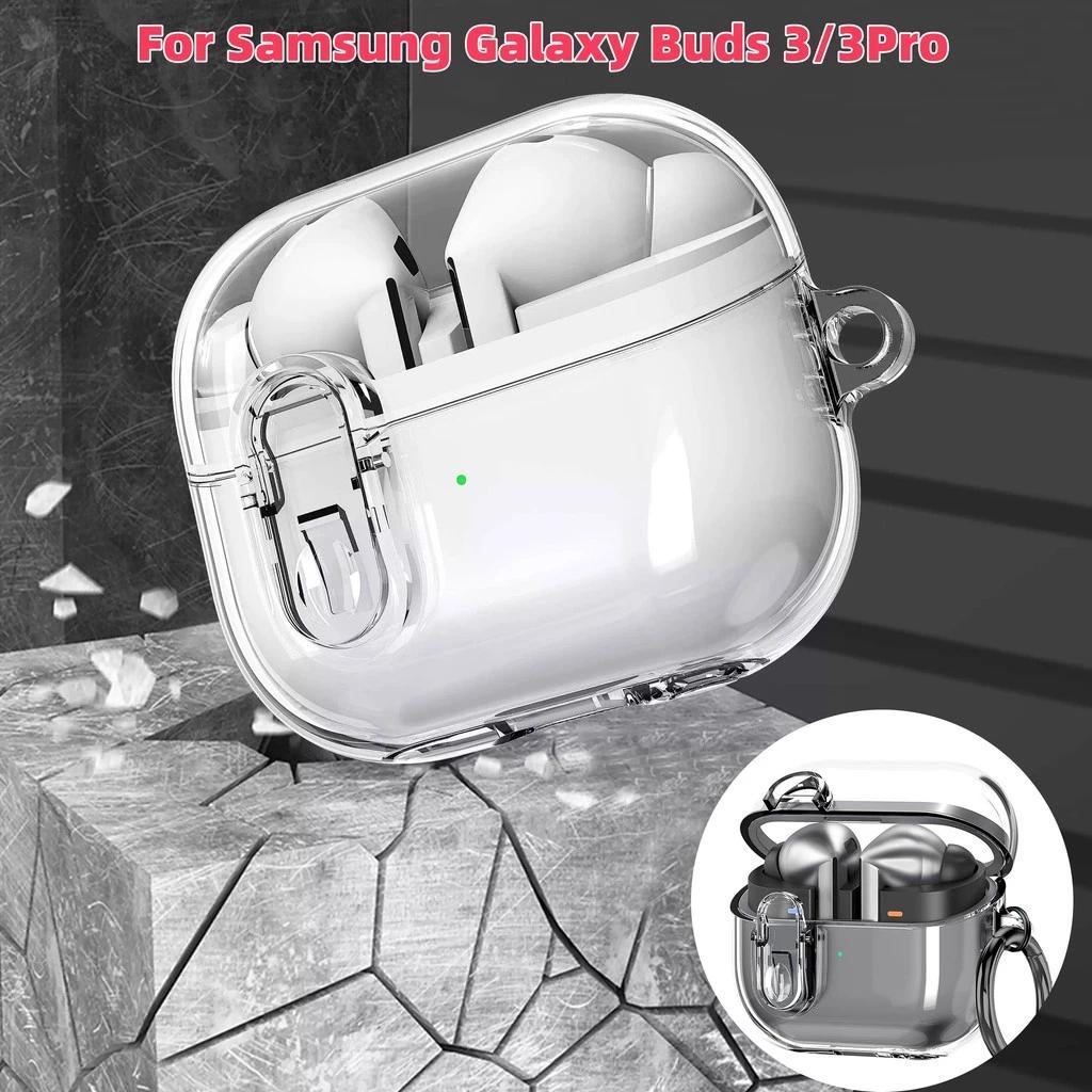 เคส Samsung Galaxy Buds 3 Buds 3 Pro Case Buds3 3pro พร้อม และ กุญแจล็อค เคสใส ป้องกันการสูญหาย ป้องกัน ป้องกันการสูญหาย