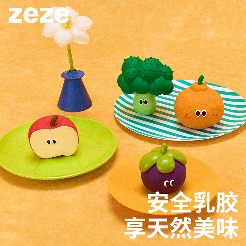 Zeze Dog Chew Toys Molar Bite-Resistant Latex Sound บรรเทาเบื่อเคี้ยวหมากฝรั่งของเล่นขนาดเล็กขนาดกลา
