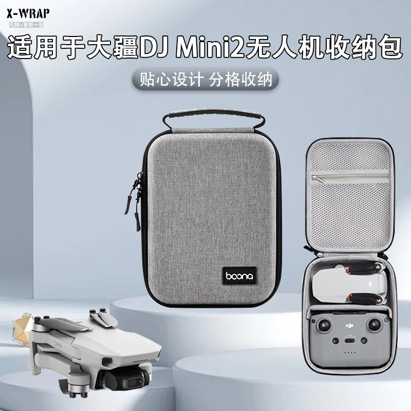 EVA Drone กระเป๋าเก็บเหมาะสําหรับ DJ Mini2/se/2se Shock-Resistant Compression-Resistant Hard Shell ข