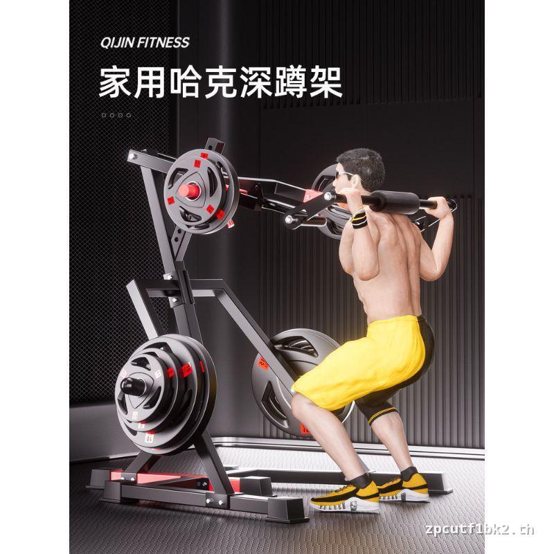 Huck Squat Machine ในครัวเรือน Bench กดกรอบยกน้ําหนัก Strength Trainer All-in-One Machine Smith Squa
