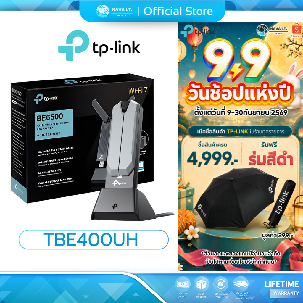 (มีส่งด่วน) TP-Link Archer TBE400UH Wi-Fi7 BE6500 High Gain Wireless USB Adapter รับประกัน LT