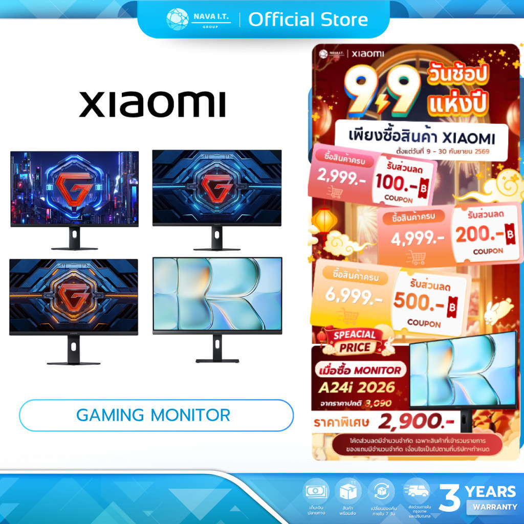 Xiaomi Monitor Gaming & Office จอมอนิเตอร์ จอคอม A22i / A24i / A27i / G24i / G27i / G34WQi รับประกัน