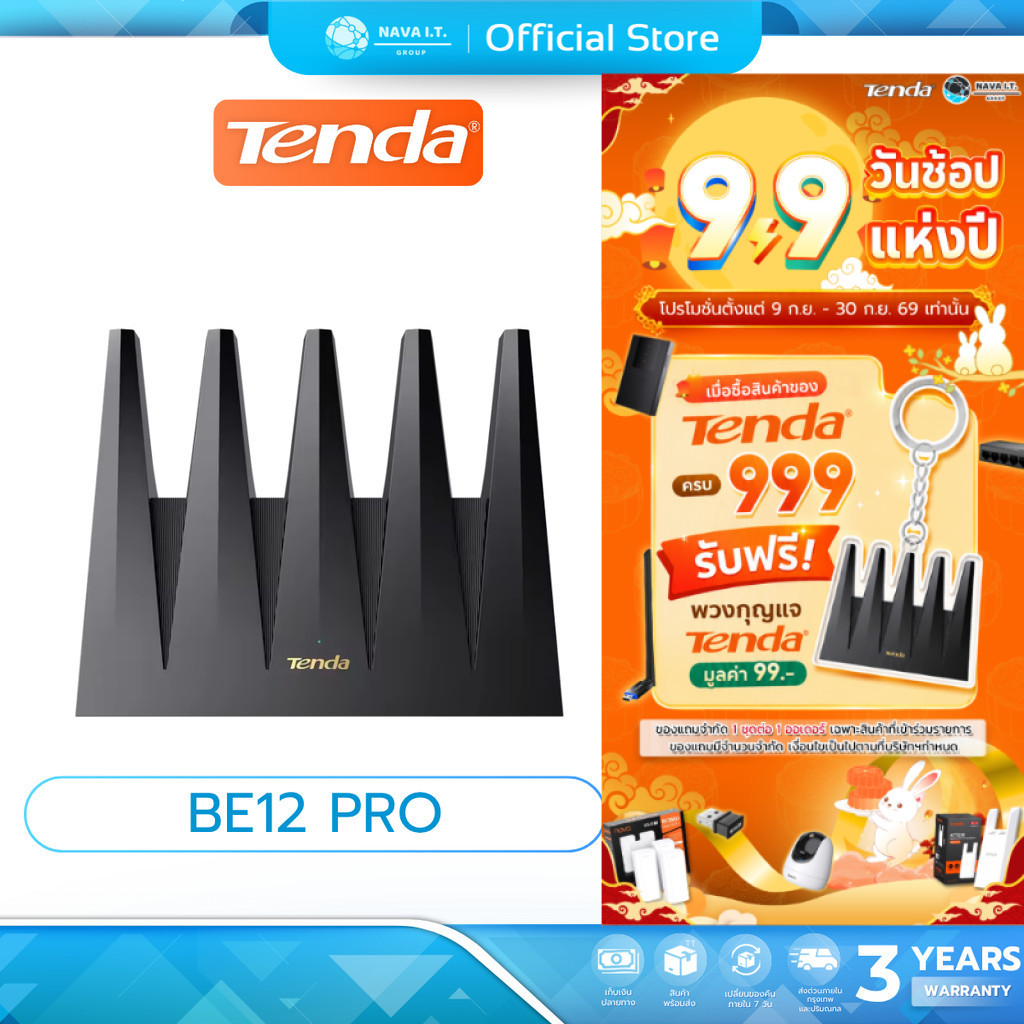Tenda BE12 Pro BE7200 Dual-Band Wifi 7 Router with 2.5G Ports เราเตอร์ Wi-Fi 7 รับประกันศูนย์ไทย