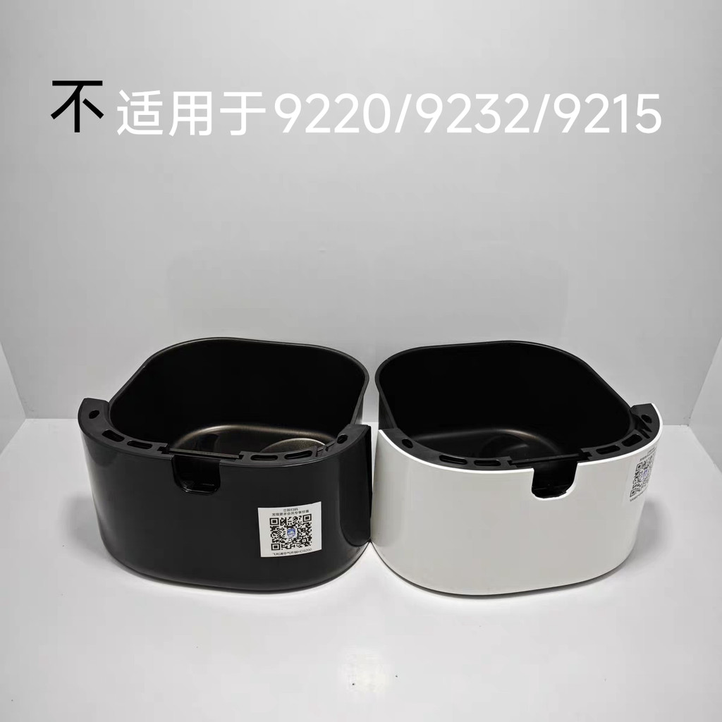 Philips Air Fryer HD9200/9252/9255 อุปกรณ์เสริมถาดน้ํามัน Please Note Color