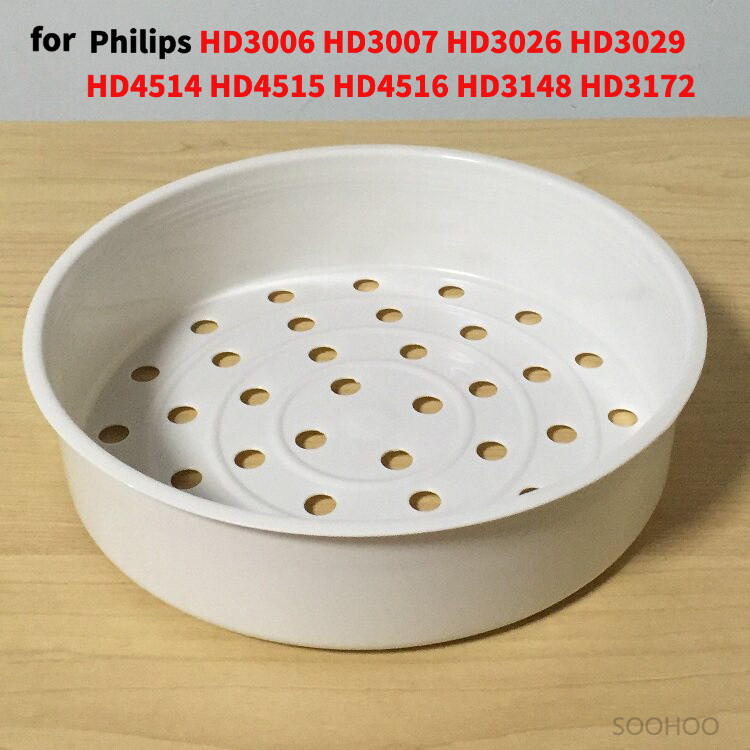อุปกรณ์เสริมถาดชั้นวางนึ่งเข้ากันได้กับหม้อหุงข้าว Philips HD3006 HD3007 HD3026 HD3029 HD4514 HD4515