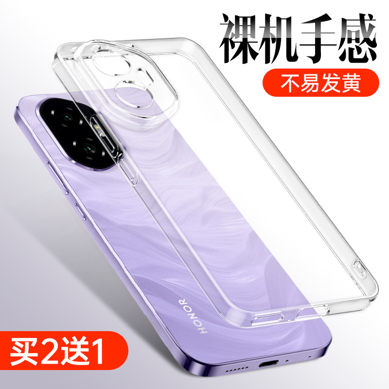 เหมาะสําหรับ Glory 300 เคสโทรศัพท์ 300pro เคสใสสไตล์ใหม่ 300por เคสซิลิโคนเรียบง่ายผลิตภัณฑ์ใหม่ Hua