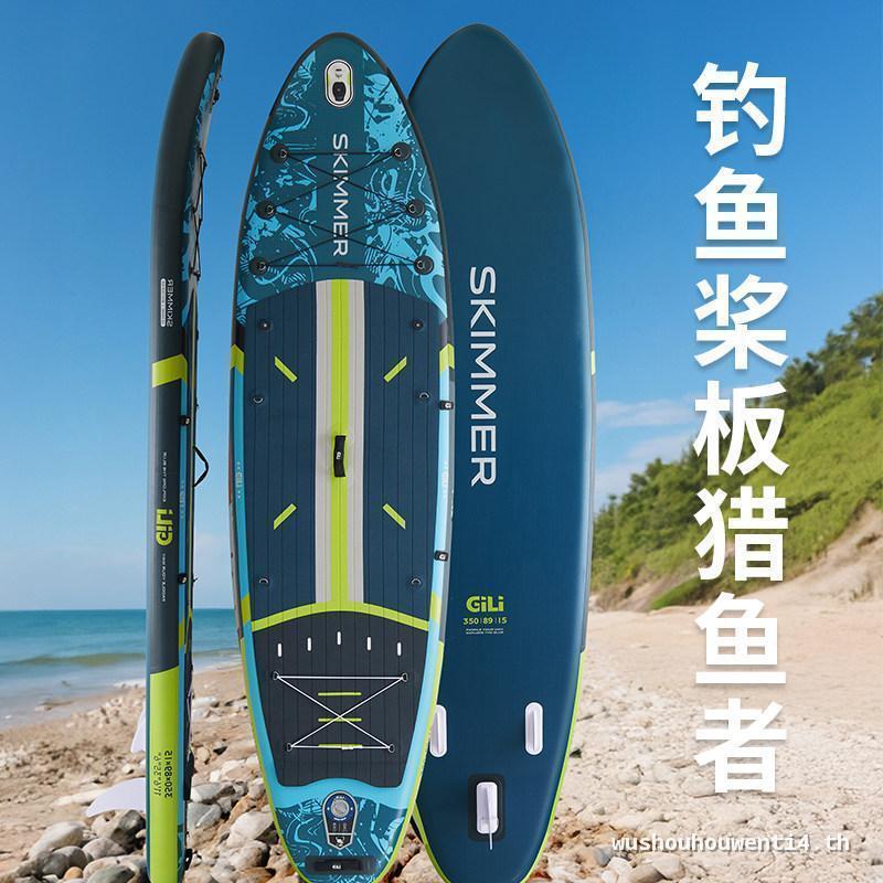 ค่าใช้จ่ายที่มีประสิทธิภาพ Pulp Board เรือ Surf Board ผู้ใหญ่ตกปลาทะเล Lure Board Inflatable Paddle 