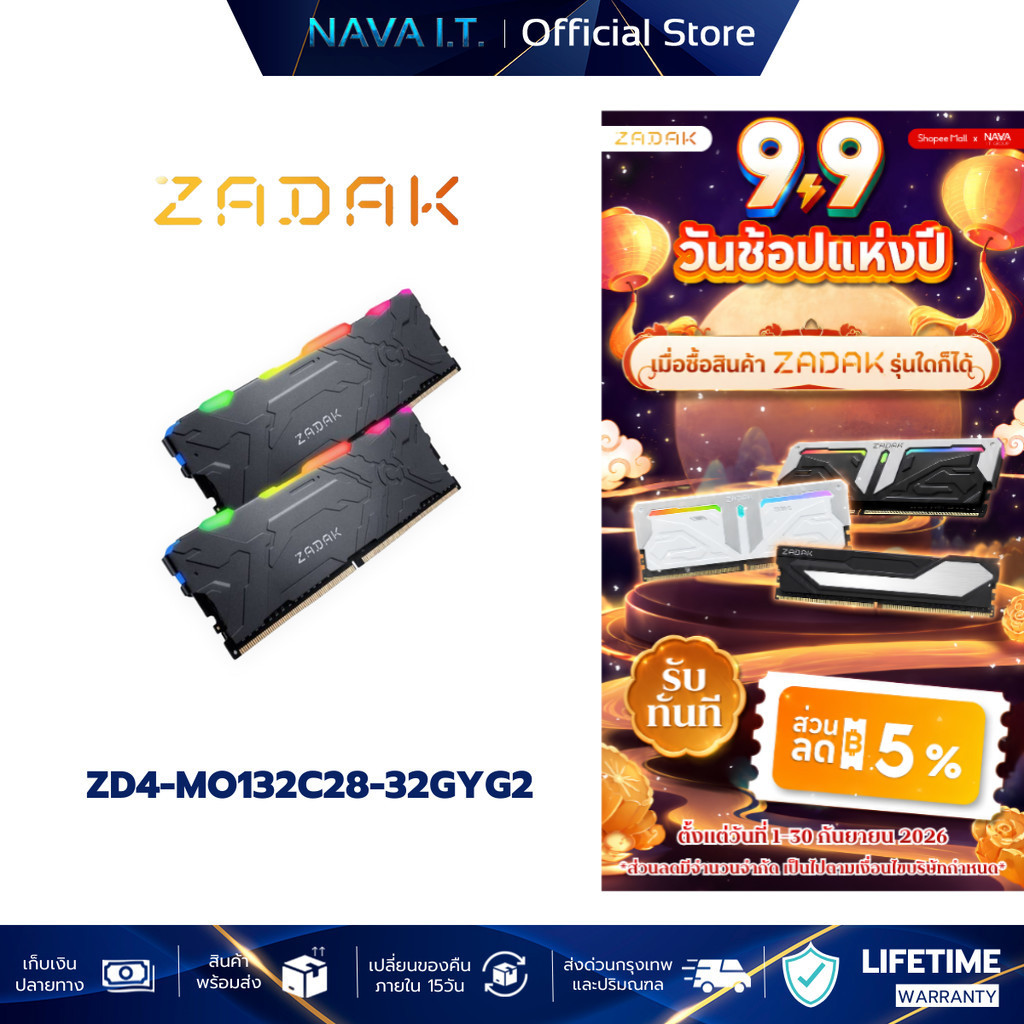 Zadak Ram (แรม) 32GB(16GBx2) DDR4 3200Mhz (ZD4-MO132C28-32GYG2) LIFETIME WARRANTY