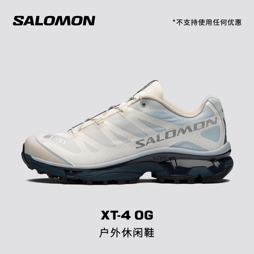 Salomon Salomon ผู้ชายผู้หญิงเมืองกีฬาสบายน้ําหนักเบา Cushioning Grip รองเท้า XT-4 OG