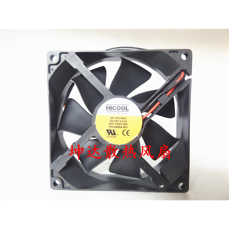 HICOOL 9P 24H BDC 24V 0.21A APC PART NO 9025 2 สายพัดลม
