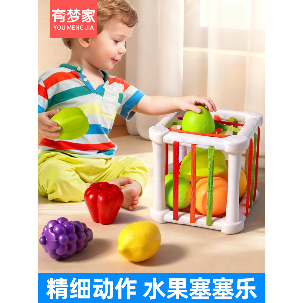 Baby Early Education 9 หนุ่มสาว