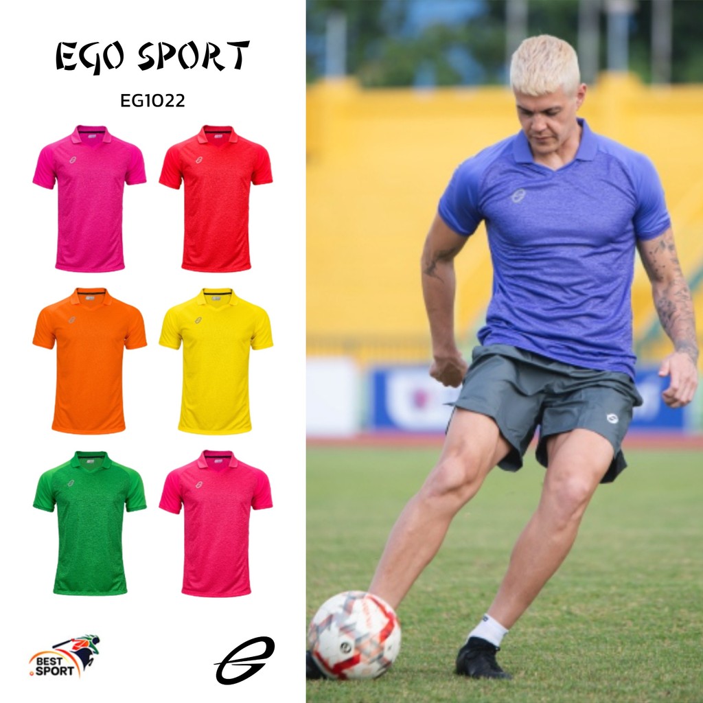 EGO Sport EG1022 เสื้อฟุตบอลคอวีปกผ้าทอลายแขนสั้น แท้100%