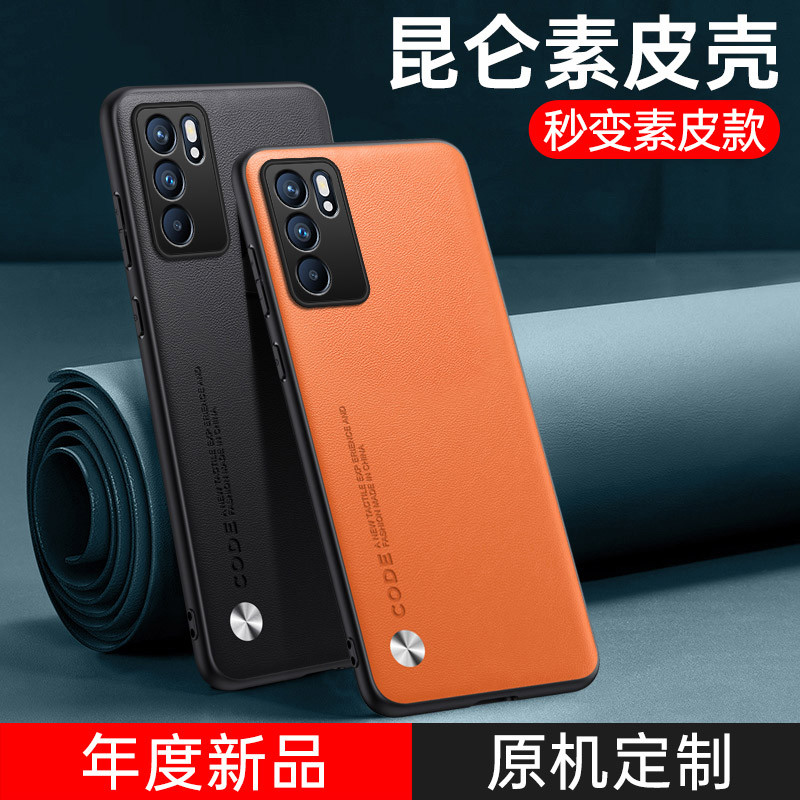 เหมาะสําหรับ oppoReno12 เคสโทรศัพท์ Reno12pro สไตล์ใหม่กันกระแทกรวมทุกอย่างเคส oppo o เก่า poreno ธร